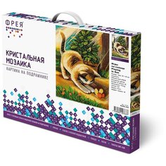 Алмазная мозаика фрея "Игры на солнце" 30 х 40 см Freya