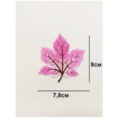 Заплатка / текстильный патч/ Нашивка / Термоаппликация / Термонаклейка листок Double Hobby