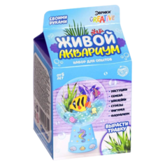 Набор для опытов «Живой аквариум-флорариум», с морскими обитателями ЭВРИКИ