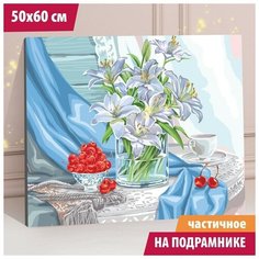 Алмазная мозаика с частичным заполнением "Лилии" 50x60 см, на подрамнике./В упаковке шт: 1 Школа талантов