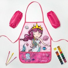 Этель Набор детский для творчества Этель "Mermaid" фартук 49 х 39 см и нарукавники