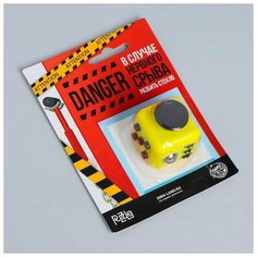 Подарки Кубик-антистресс "В случае нервного срыва"