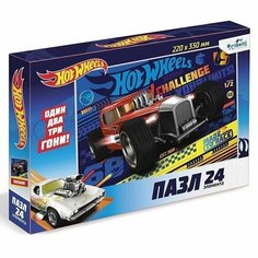 Пазл 24 Hot Wheels. Испытание скорости.05898 Origami