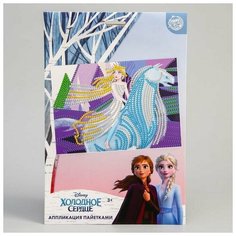 Аппликация пайетками Холодное сердце: Эльза + 5 цветов пайеток по 7 г./В упаковке шт: 1 Disney