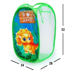 Корзина для игрушек "Я дино" Школа талантов