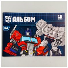 Альбом для рисования А4, 16 л, "Трансформеры", Transformers./В упаковке шт: 1 Hasbro