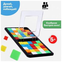 Настольная игра "Быстрая логика" (1 шт.) Pro Market