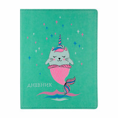 Дневник школьный Альт, А5 (168 х 218 мм), "которусалка" 48 л, Арт. 10-265