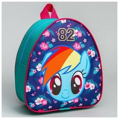 Рюкзак детский "82" My Little Pony./В упаковке шт: 1 Hasbro
