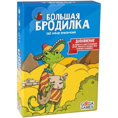 Дополнение к настольной игре Большая Бродилка: Ещё Больше Приключений Ga Ga Games