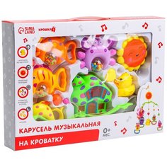 Электронный мобиль Крошка Я Пряничный домик. Подводный мир, разноцветный