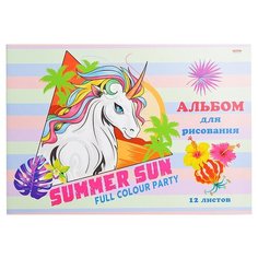 Альбом для рисования детский 12л. "Радужный единорог" А4 скрепка 12-1509 Проф Пресс