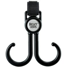Двойной крючок для коляски Roxy-Kids, 2 шт.