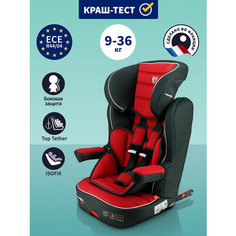 Детское автокресло NANIA IMAX ISOFIX Racing Luxe Ruby от 1 до 12 лет, 9-36 кг, группа 1/2/3