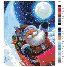 Картина по номерам Y-281 "Дед Мороз спешит с подарками. Новый год" 60x80 Brushes Paints