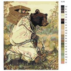 Картина по номерам X-379 "Маша и Медведь" 40х50 Brushes Paints