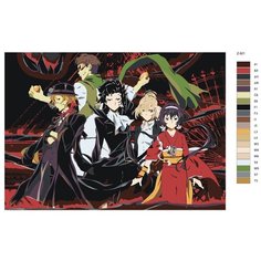 Картина по номерам Z-821 "Аниме - великий из бродячих псов. Детективы" 60x90 Brushes Paints