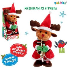 Интерактивная игрушка ZABIAKA "С Новым годом! Олень", звук, танцует, для детей