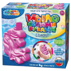 MultiArt Набор для создания мыла Единорог, DIYSOAP-UN