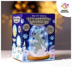 Набор для творчества «Новогодний ночник: Зайчик», деревянные вставки Школа талантов