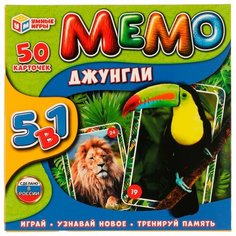 Игра Умка Джунгли. Мемо 5в1, 50 карточек 4680107987426 /50/