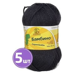 Пряжа детская для вязания крючком, спицами Камтекс Бамбино средняя, мериносовая шерсть/акрил, цвет 137 маренго 5 шт. по 50 г, 150 м