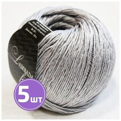 Пряжа для вязания крючком спицами SEAM Сим Сеам LAMBADA fine средняя, хлопок мерсеризованный/вискоза, цвет 04 светло-серый 5 шт. по 50 г, 170 м
