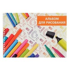 Альбом для рисования А4, 32 листа на гребне Фломастеры, обложка мелованный картон, блок 100 г/м2, 1 шт. Calligrata