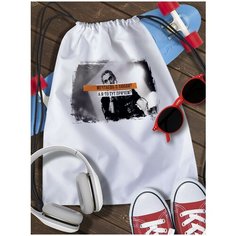 Мешок для сменной обуви Король и Шут - 6202 Brut Boxers