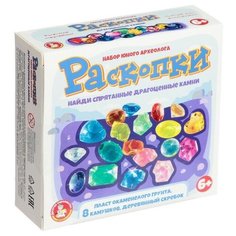 Десятое Королевство Игровой набор «Раскопки. Драгоценные камни», 8 камушков