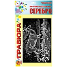 Гравюра: олень. Серебро арт р1148 Ракета