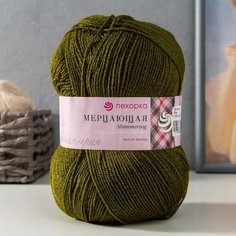 Пряжа "Мерцающая" 96% акрил высокообъемный, 4% метанит 430м/100гр (32-Табак) Пехорка