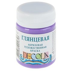Невская палитра Акриловая краска Decola глянцевая, 2928607, фиолетовая