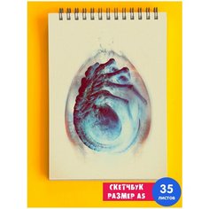 Скетчбук - Альбом для рисования - тетрадь - записная книжка - блокнот А5 Чужой 1st Color