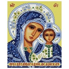 Алмазная мозаика на подрамнике полная выкладка "Казанская Икона Божией Матери" 40х50 см/Алмазная вышивка/ Картина стразами Good Rest