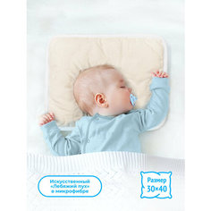 Подушка детская "Свит" для новорожденных, 30x40 см, высота 3 см, цвет молочный