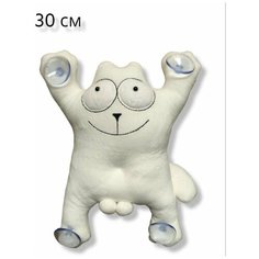 Мягкая игрушка Кот на стекло белый. 30 см. Забавный мягкий котик на липучках. Королева Игрушек