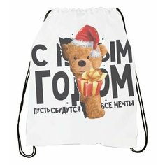 Сумка-мешок для обуви Новый год №9 Migom