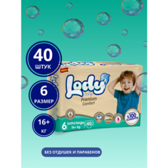 Подгузники Lody Baby , р. 6 (XL) 16+ кг, - 40 шт. Premium Comfort