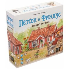 Настольная игра для детей Cosmodrome Games Петсон и Финдус наводят порядок, 52265