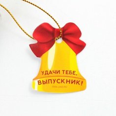 Ручка в тубусе "Выпускнику школы", пластик, синяя паста, 1.0 мм 9304217 Art Fox