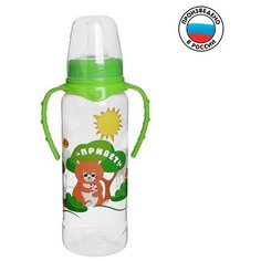 Бутылочка для кормления «Лесная сказка» детская классическая, с ручками, 250 мл, от 0 мес, цвет зелёный Mum&Baby