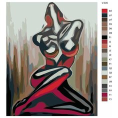 Картина по номерам V-335 "Цветная эротика", 40x50 см Brushes Paints