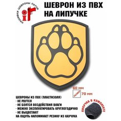 Нашивка, шеврон, патч с липучкой "Лапа К-9" Idea Fisher