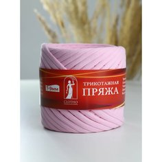 Пряжа трикотажная Clotho для вязания крючком / 7-9мм / 100м / цвет розовый Нет бренда