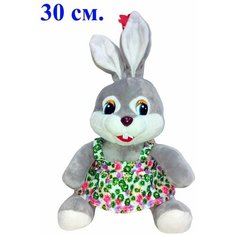 Мягкая игрушка Кролик в сарафане. 30 см. Jmdy