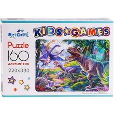 Пазл 160 "Динозавры" Kids Games. Origami