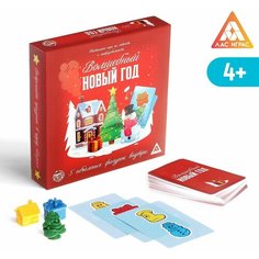Настольная игра на ловкость и сообразительность "Волшебный Новый год", 60 карт, 5 фигурок ЛАС ИГРАС