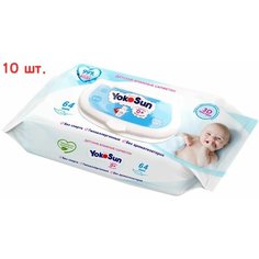 Салфетки влажные детские 64шт (10 шт.) Нет бренда