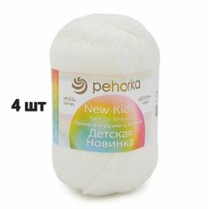 Пряжа Пехорка Детская новинка Белый (01) 4 мотка 50 г/200 м (100% акрил)